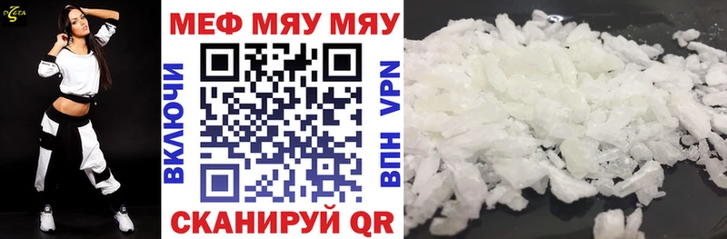 Где можно купить наркотики Луга LSD-25 A-PVP мега ссылки МАРИХУАНА Мефедрон