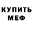 МЕТАДОН белоснежный Aisu Chan
