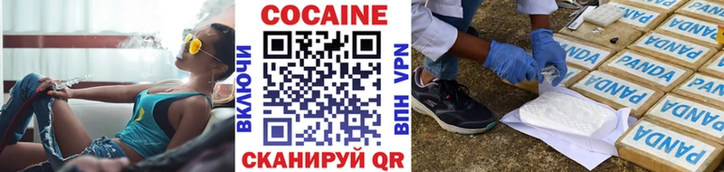 Cocaine Эквадор  kraken маркетплейс  Луга 