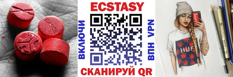 Экстази бентли  где купить наркотик  Луга 