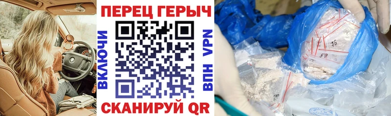 купить наркотики цена  Луга  ГЕРОИН Heroin 