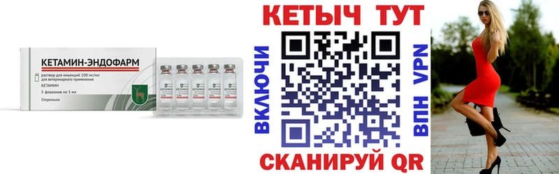 мега зеркало  Луга  площадка Telegram  КЕТАМИН ketamine 