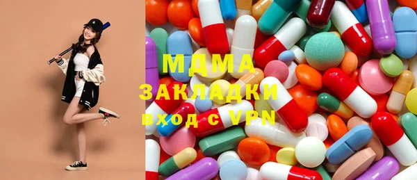 мефедрон VHQ Абаза
