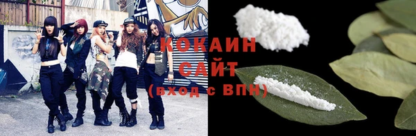 мефедрон VHQ Абаза
