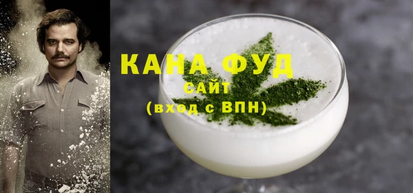мефедрон VHQ Абаза