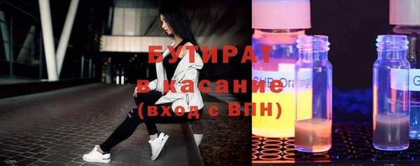 амфетамин Протвино