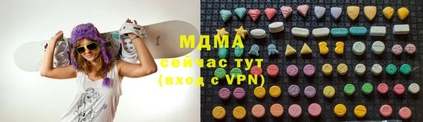 мефедрон VHQ Абаза