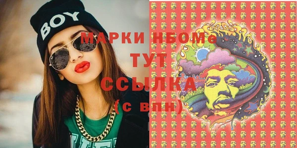метадон Абинск