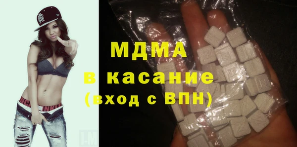 мефедрон VHQ Абаза