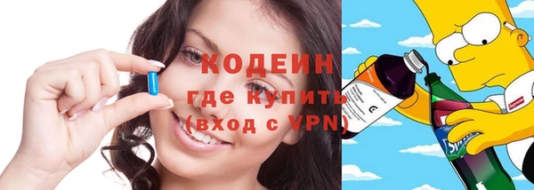 метадон Абинск