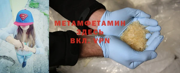 мефедрон VHQ Абаза