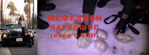 метадон Абинск