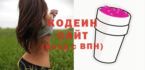 мефедрон VHQ Абаза