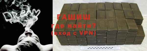 метадон Абинск