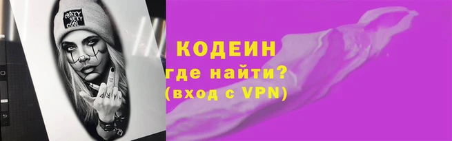 мефедрон VHQ Абаза