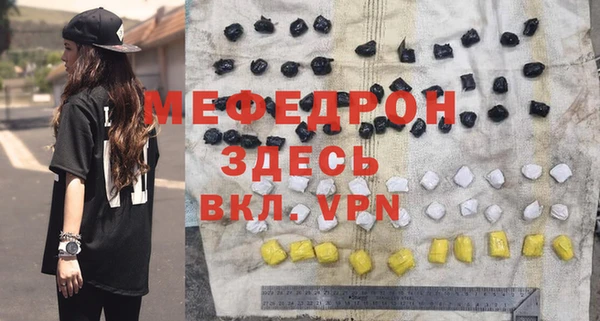 метадон Абинск