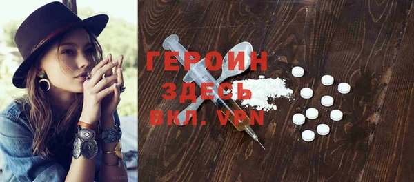 метадон Абинск