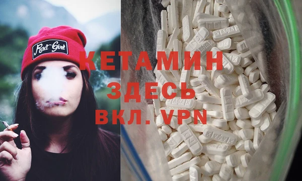 мефедрон VHQ Абаза