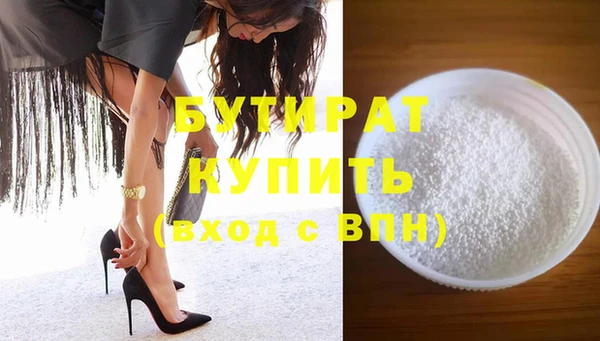 мефедрон VHQ Абаза