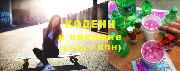 метадон Абинск