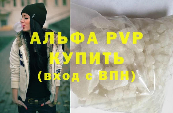 метадон Абинск