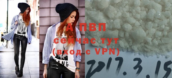 метадон Абинск
