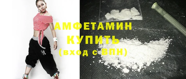мефедрон VHQ Абаза