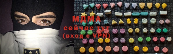 метадон Абинск