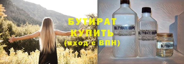 гидра Болхов