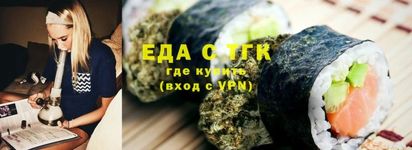 кристаллы Болохово
