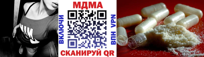МДМА Molly  как найти закладки  Луга 