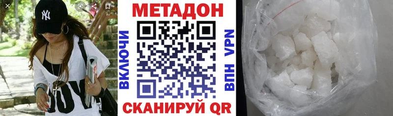Метадон VHQ  дарк нет клад  Луга 