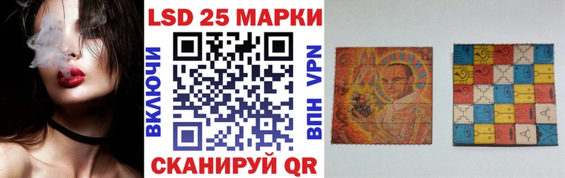 Марки NBOMe 1500мкг  kraken ONION  Луга 