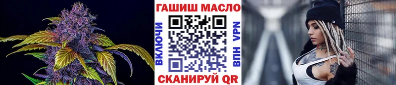ТГК Wax  Луга 